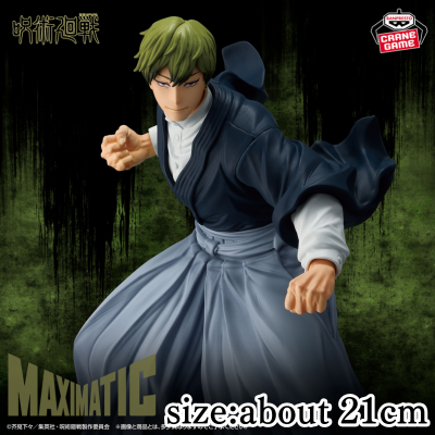 [Naoya Zen’in] Jujutsu Kaisen MAXIMATIC NAOYA ZEN’IN