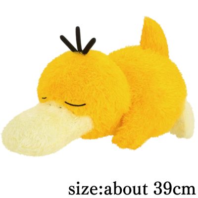 [Kodak] Pokémon Fluffy Relaxing Plush Toy - Kodak Pamo