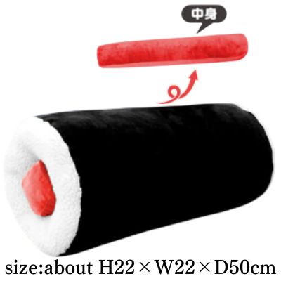 [Tekkamaki] Soft and chewy Norimaki BIG stuffed toy