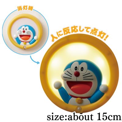 Doraemon Pass Through Hoop Wall Light