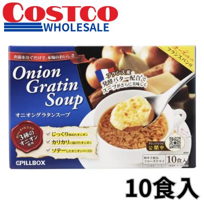 Onion Gratin Soup [Best before: 2027/04]