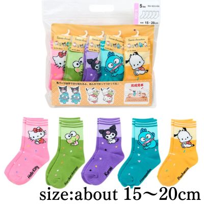 Sanrio 5-Piece Socks Set (Includes Paper Sumo)