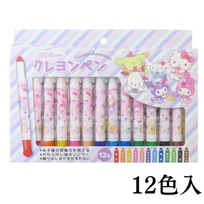 [Purple] Sanrio Coloring Crayon Pen