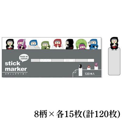 [Ninja] Mindwave Sticky Notes Stick Marker