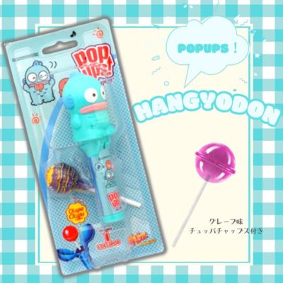 POPUPS! Sanrio Hangyodon [Best before date: 2026/08/31]