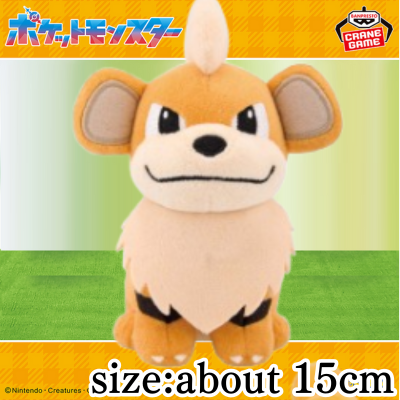 [Garde] Pokémon Plush Toys - Garde, Torchic, and Donmel