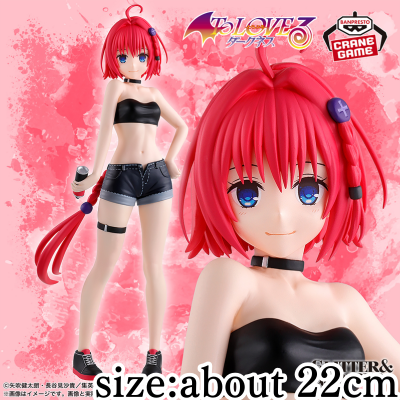 [Mea Kurosaki] To Love-Ru Darkness GLITTER & GLAMOURS Mea Kurosaki
