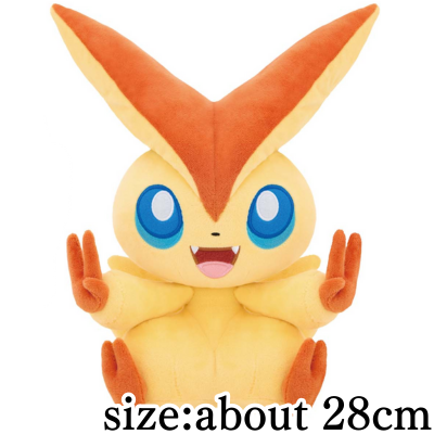 [Victini] Pokémon Fluffy Plush Toy - Cyndaquil & Victini