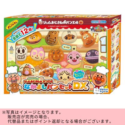 ◇Anpanman Welcome! Uncle Jam's Freshly Baked Bread Factory Friendly Bread Set DX *Direct delivery product, delivery date and time cannot be specified