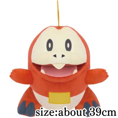 [Hogeta] Pokémon Super Soft Plush Toy - Hogeta - Full of Energy ver.