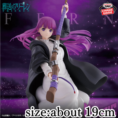 [Fern] Funeral of Freiren MAXIMATIC FERN