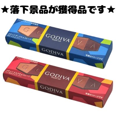 ■☆Happy Valentine☆GODIVA Chocolate Bar Box (2 types) [Best before date: 2026/05/02]