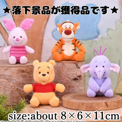 ■Winnie the Pooh Red Cheeks Mascot