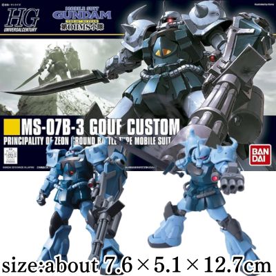 Mobile Suit Gundam HGUC 1/144 Gouf Custom 08th MS Team