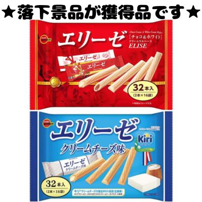 Bourbon Elise Mix - Chocolate & Cream Cheese - [Best before date: August 2026]