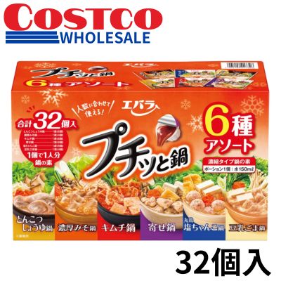 Ebara Petitto Nabe (Petitto Pot) 6 Flavor Assortment, 32 pieces [Best before: 2027/04/01]