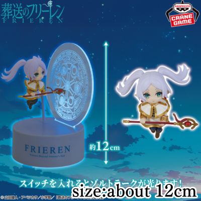 Funeral of Freiren Figure Light Freiren-Zoltrak-