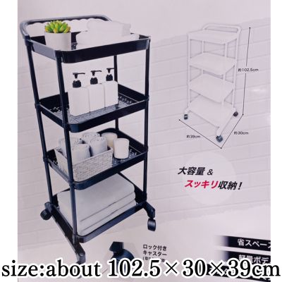[White] 4-tier multi-storage