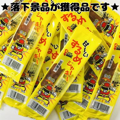 ■Sweet squid jerky [Best before date: 2026/02/28]