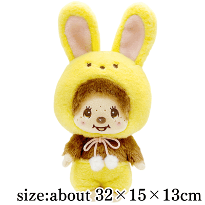 【Yellow】Monchhichi Rabbit MB Plush Toy
