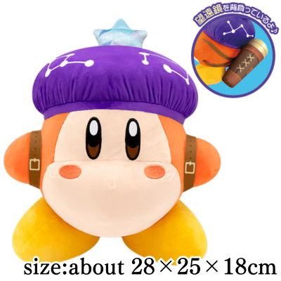 [Waddle Dee the Celestial Scholar]Kirby Discovery Nintendo Switch 2 Edition + Starry World Big Plush Toy