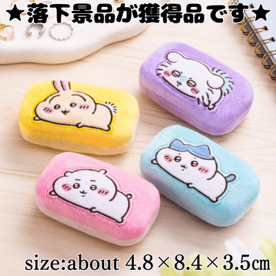 ■ Chiikawa Jewelry Mini Case
