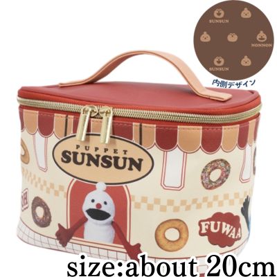 [NonNon] Puppet Sunsun Vanity Pouch vol.2