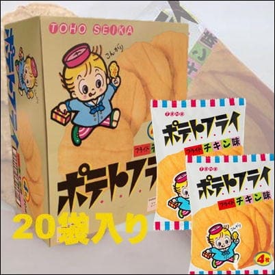 <1 Box (20 pieces)> French Fries - Fried Chicken - [Best before: 2026/08/08]