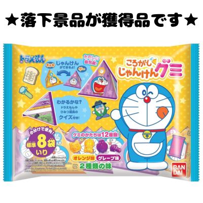 Bandai Doraemon Rolling Rock-Paper-Scissors Gummy Candy [Best before date: July 2026]