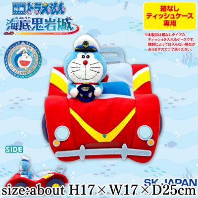 Doraemon the Movie 2026 Tissue Case