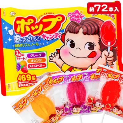 ■Fujiya Pop Candy Party Pack [Best before: 2026/11]