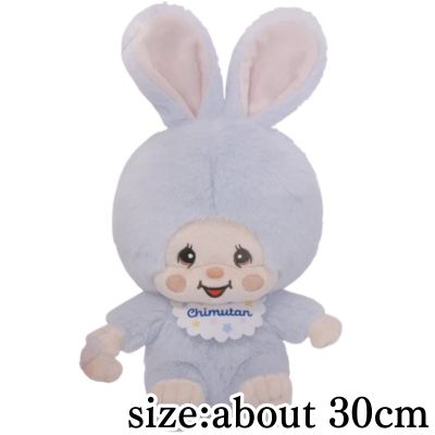 [Soda] Monchhichi Cotton Candy Large Plush Toy