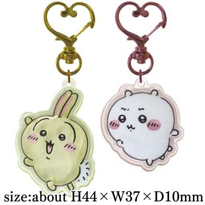[Rabbit & Chiikawa] Chiikawa Plump Pair Keychains