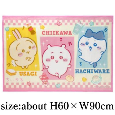 Chiikawa Leisure Sheet S