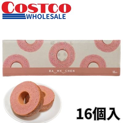 Moist and smooth adult baumkuchen. Strawberry, 16 pieces. [Best before date: 2026/08/08]
