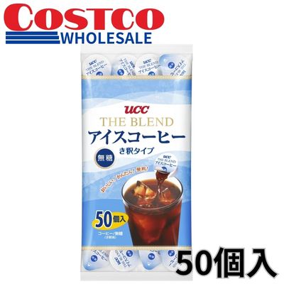 UCC Blended Iced Coffee, Unsweetened, 50-pack [Best before: 2026/06/20]