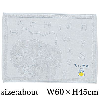 [Hachiware] Chiikawa Towel Bath Mat