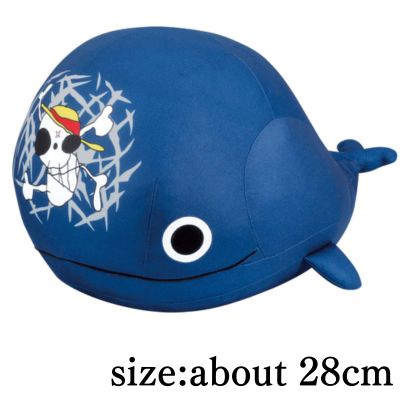 One Piece Super Mofugu Plush Toy ~Laboon of the Twin Capes~
