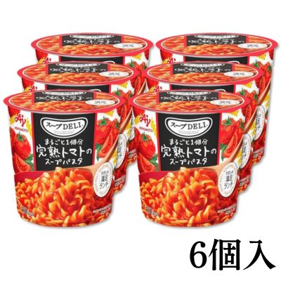 <6-meal set> Ripe Tomato Soup Pasta Soup DELI [Best before: 2027/04]