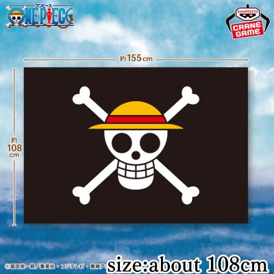 One Piece Pirate Flag Blanket -Straw Hat Crew ver.-