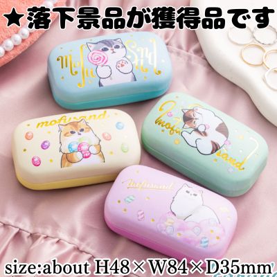 ■ mofusand Sweets Nyan Jewelry Mini Case