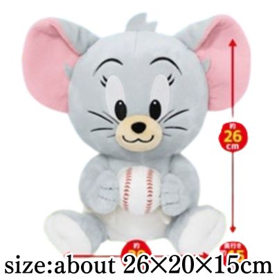 [Tuffy] Tom and Jerry Club Activity Big Plush Toy