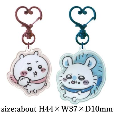 [Chiikawa & Flying Squirrel] Chiikawa Plump Pair Keychains