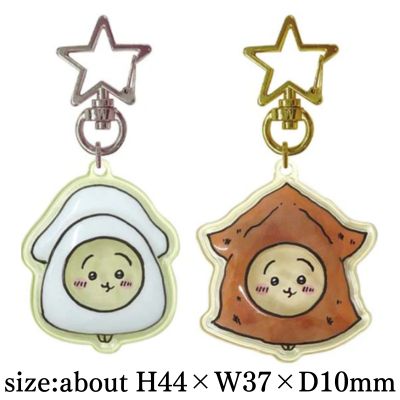 [Rabbit] Chiikawa Plump Pair Keychains