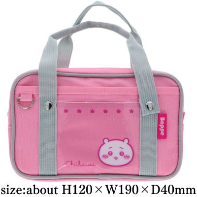 [Chiikawa] Chiikawa Bappe After School