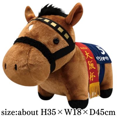 Thoroughbred Collection Fluffy Big (Bellagio Opera)
