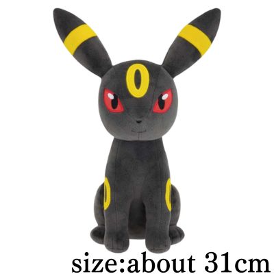 [Umbreon] Pokémon Fluffy Plush Toy -Umbreon and Sableye
