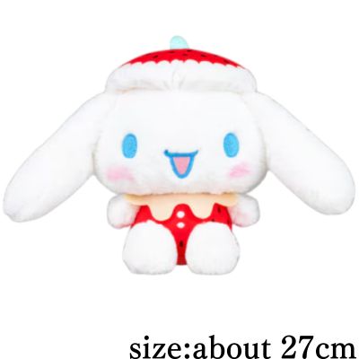 [Cinnamoroll] Sanrio Characters Strawberry Milk Melt Doll BIG Type 2