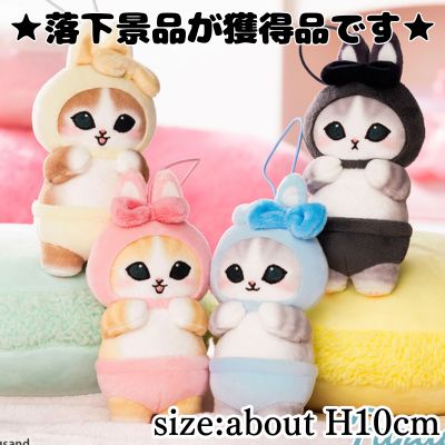 ■ mofusand Usanyan mascot