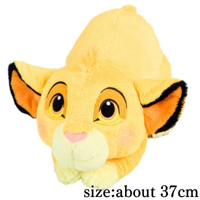 Simba Lying Down “Pet Me” Super BIG Plush